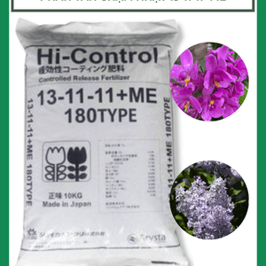 Phân siêu tan chậm Nhật Bản 13-11-11+ME